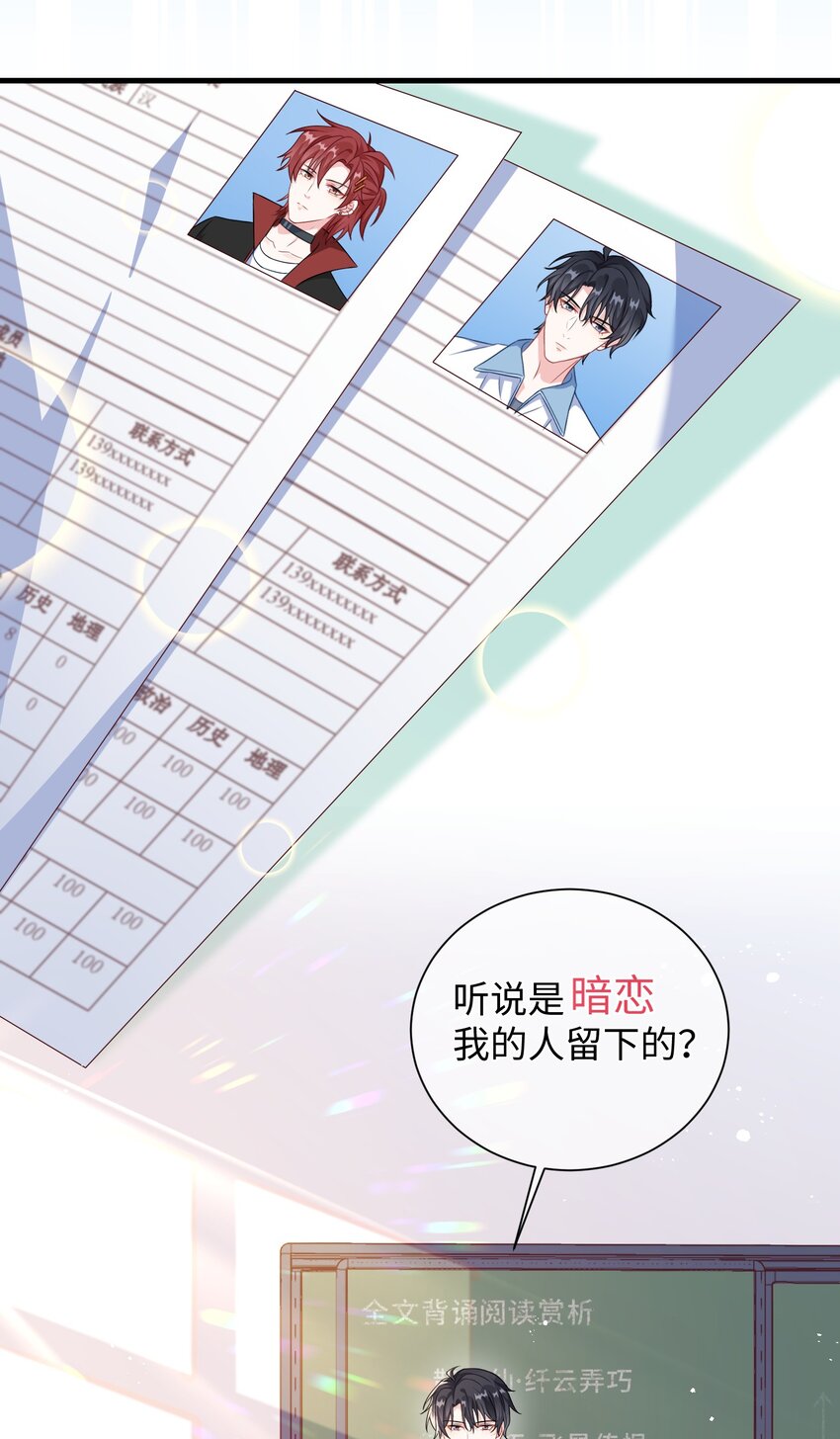 008 知道错了吗_5