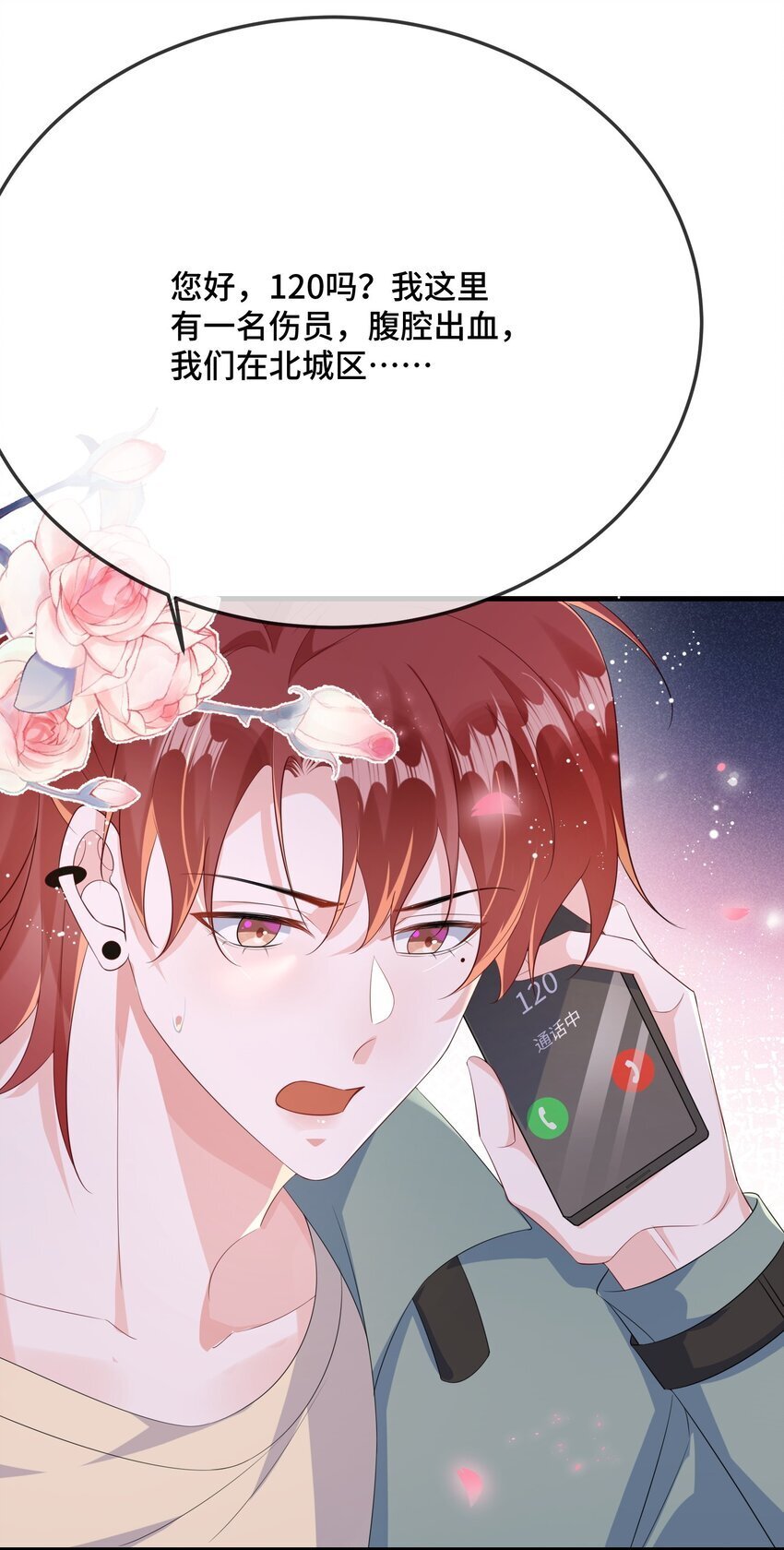 085 算谁倒霉？3