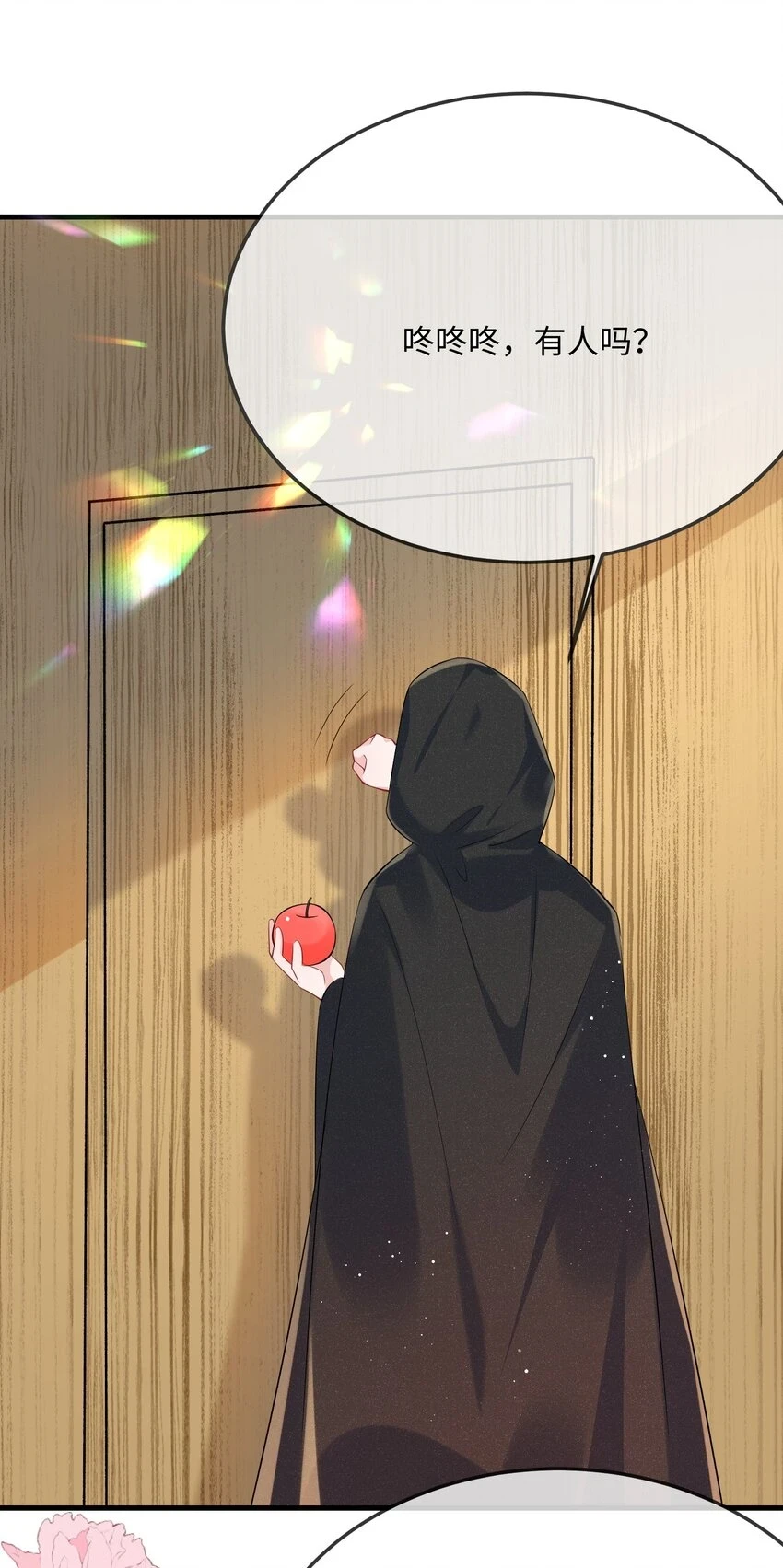 055 谁是最美的人？24