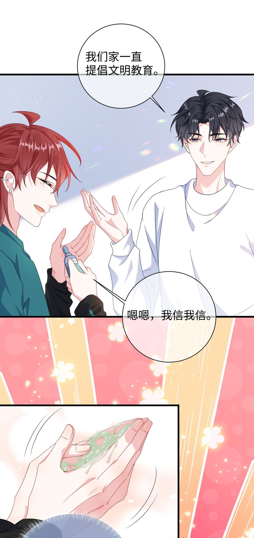 010 ……双喜临门？6