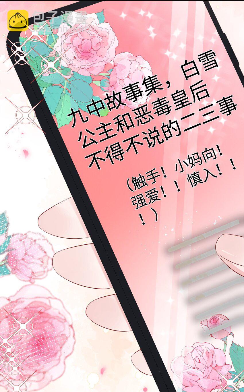 056 百合小剧场？12