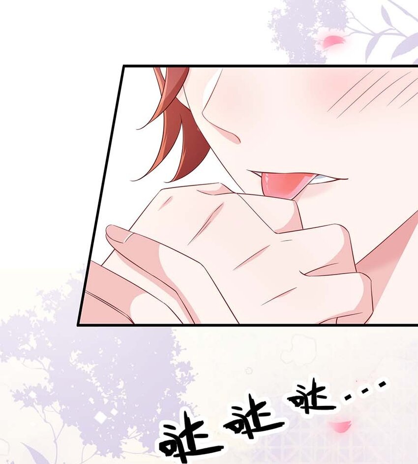 047 你咬我干嘛？12