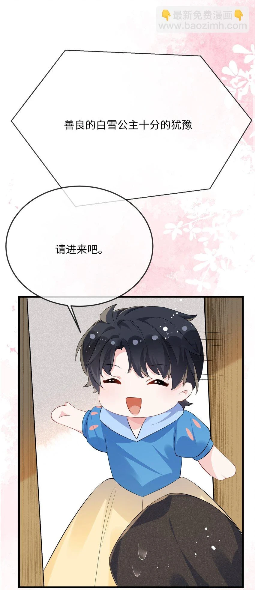 055 谁是最美的人？27