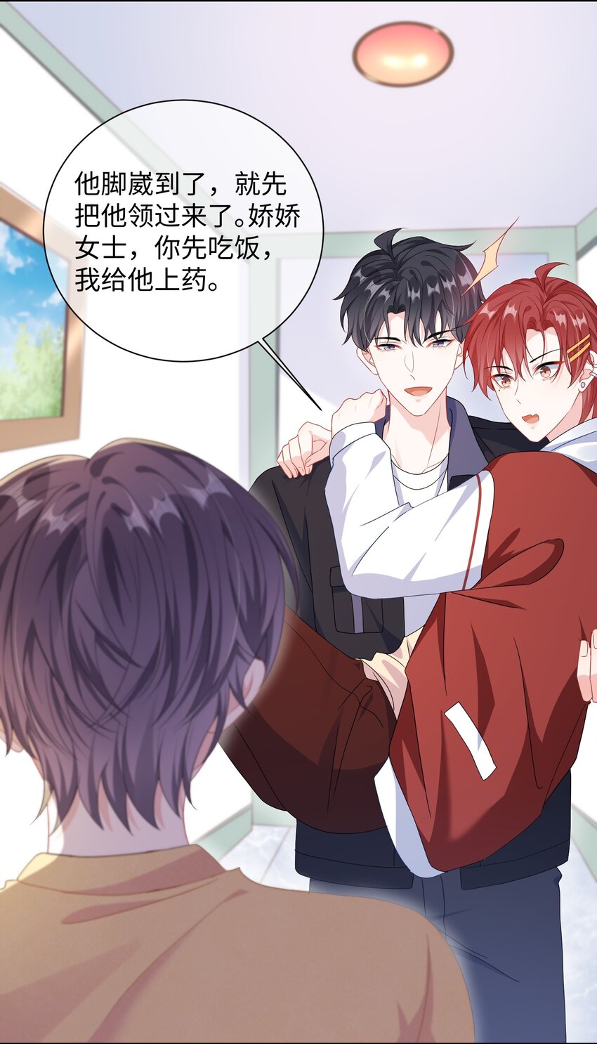 012 大舅子？？21