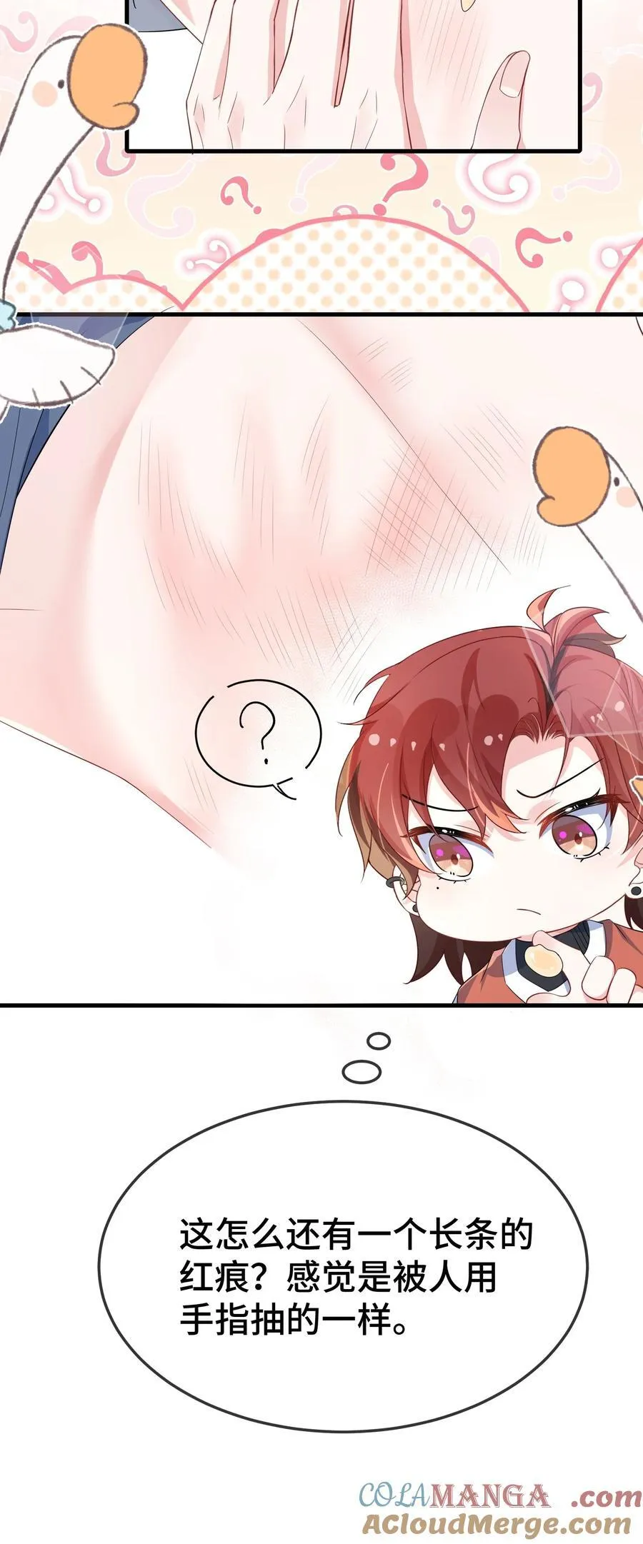 108 还疼么？18