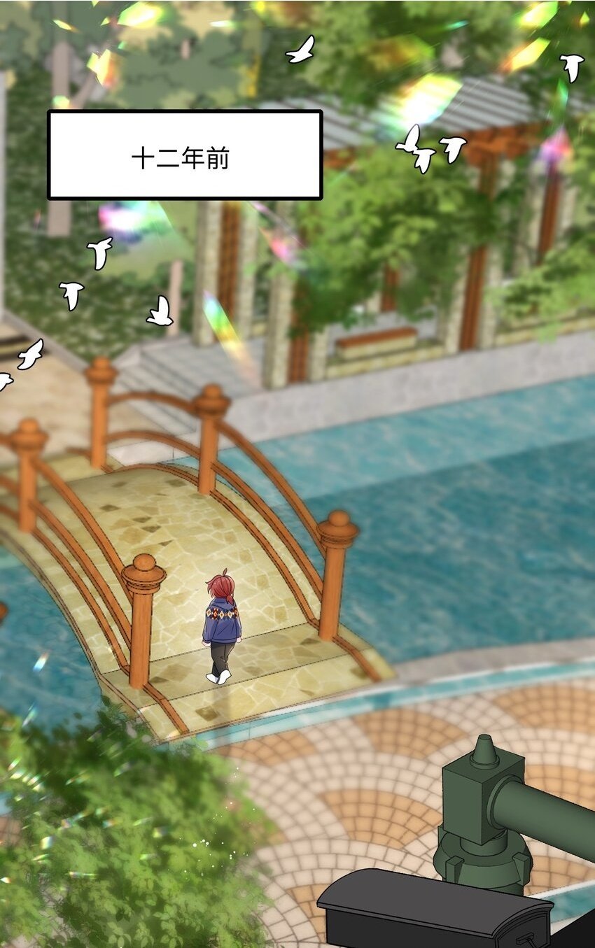 068 绑架案？！1