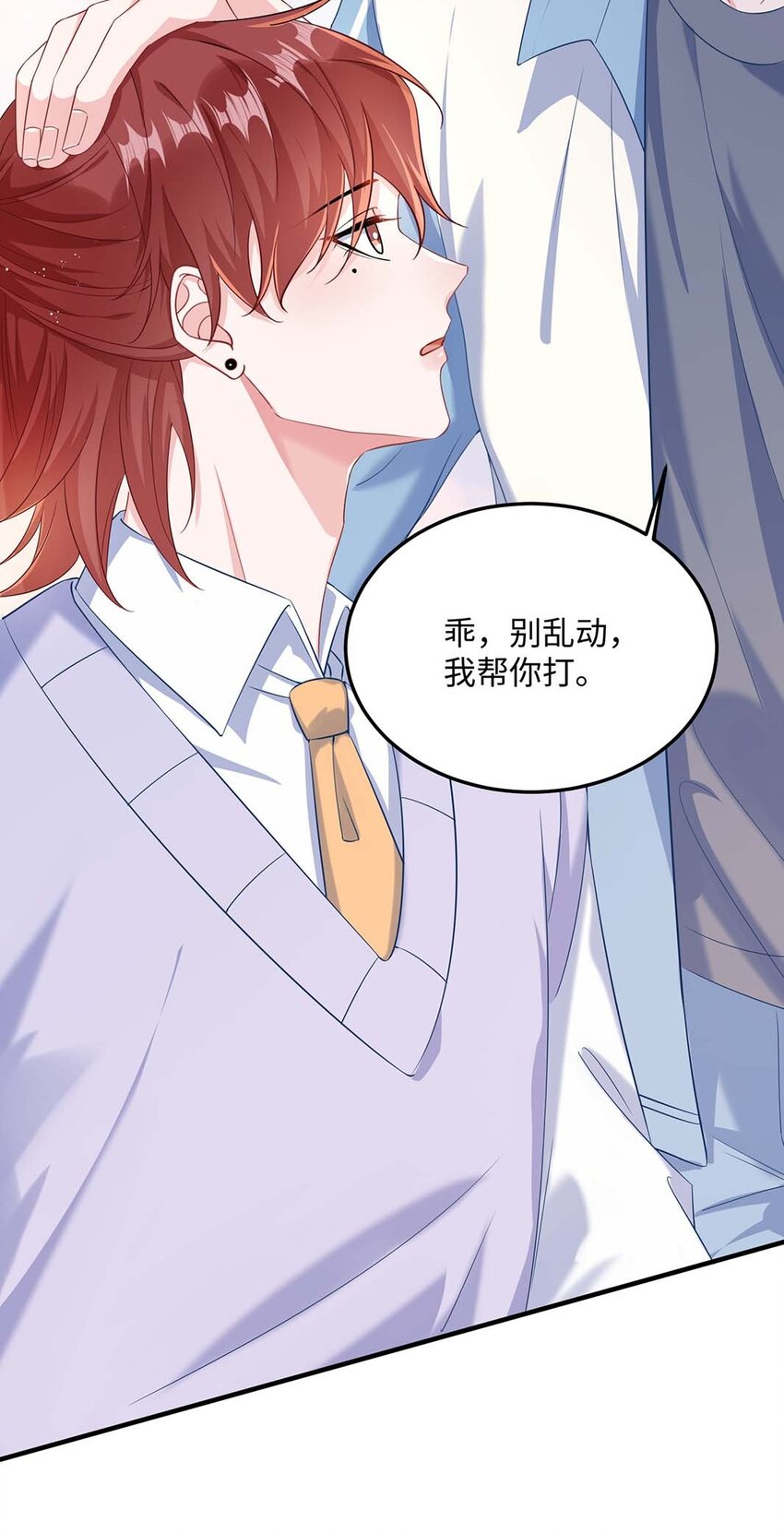 046 裤子解不开？4