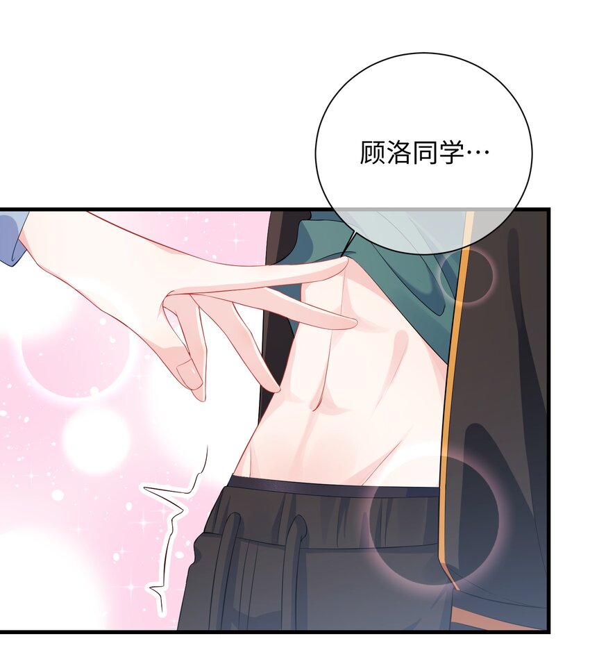014 老子怕你啊？23