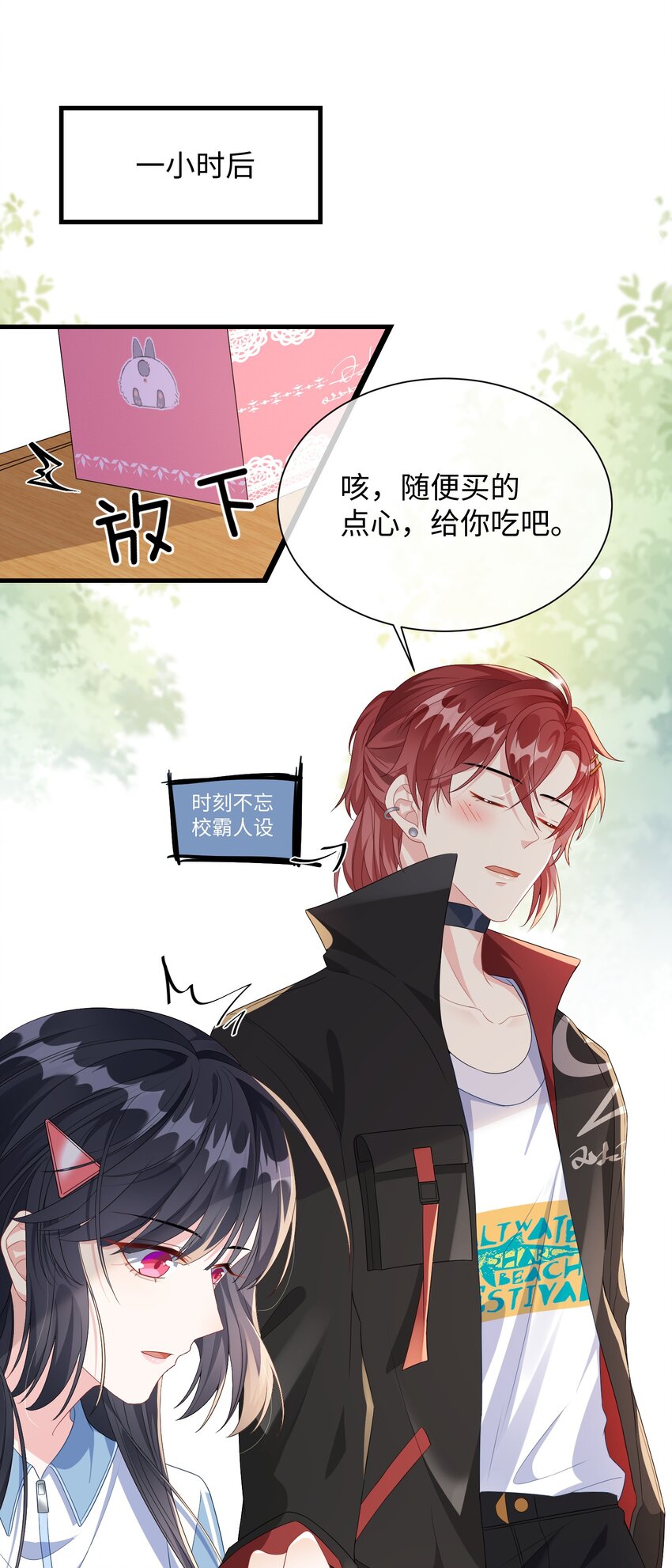 005 相亲相爱，礼尚往来_27