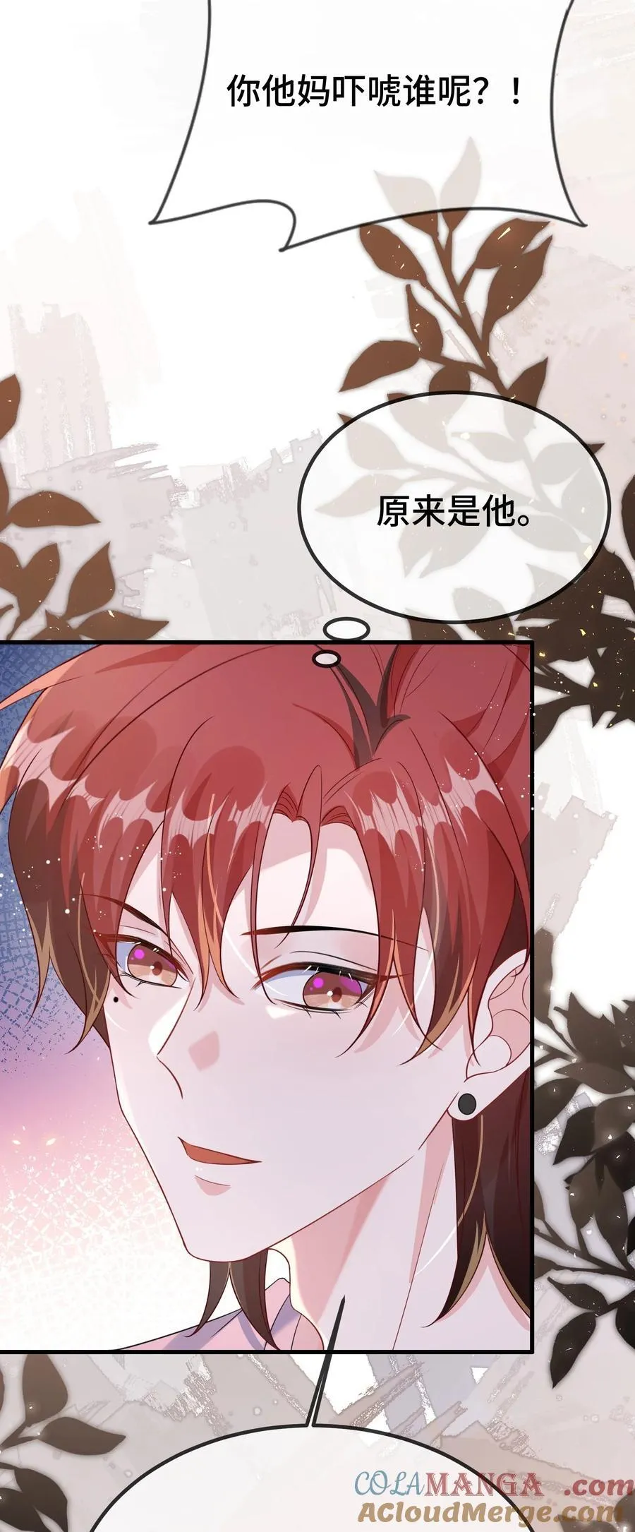 118 你怎么不澄清一下？14