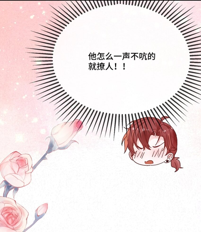 083 你有偷情的自觉吗？6
