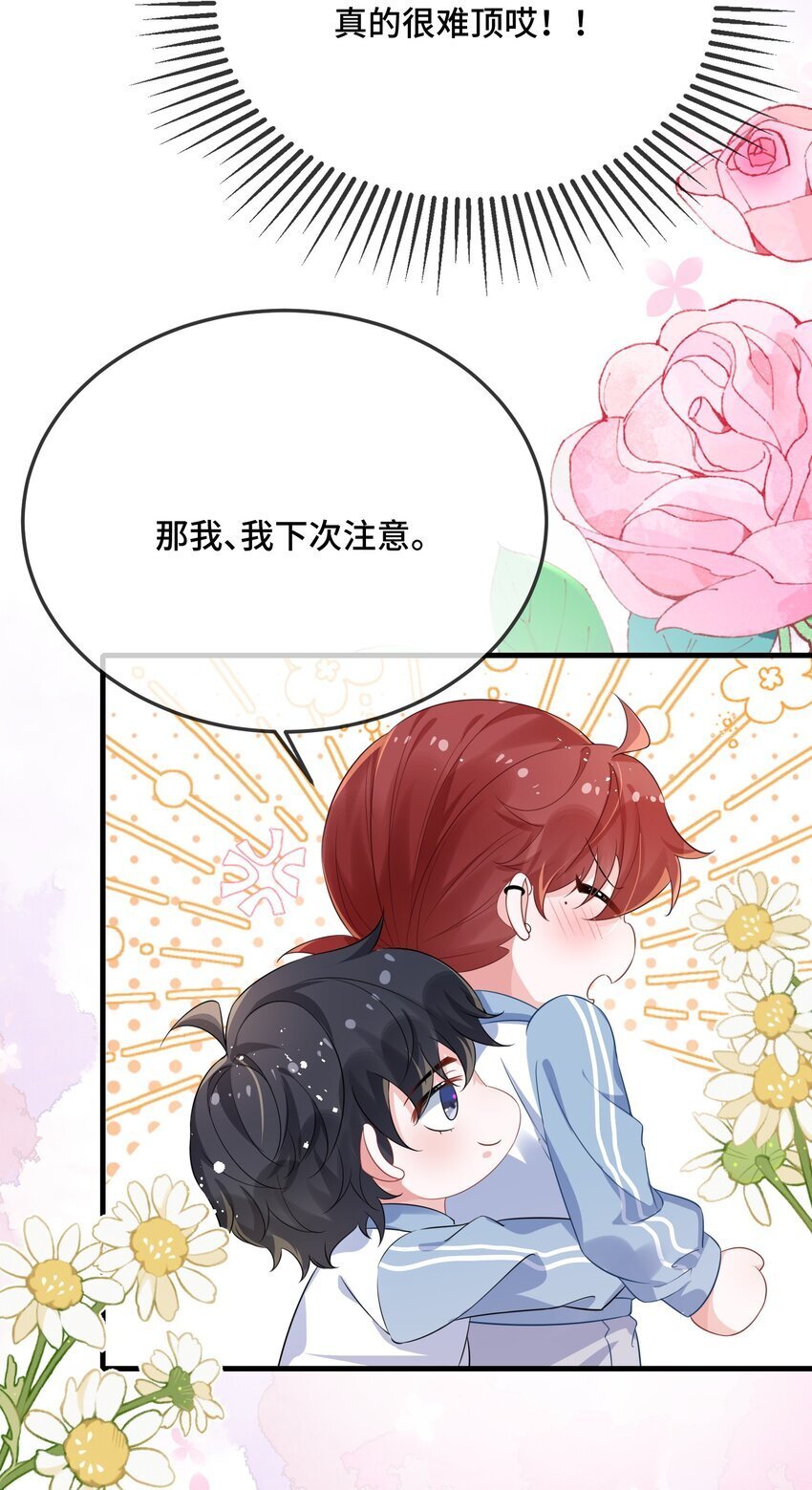 081 哪里痛？13