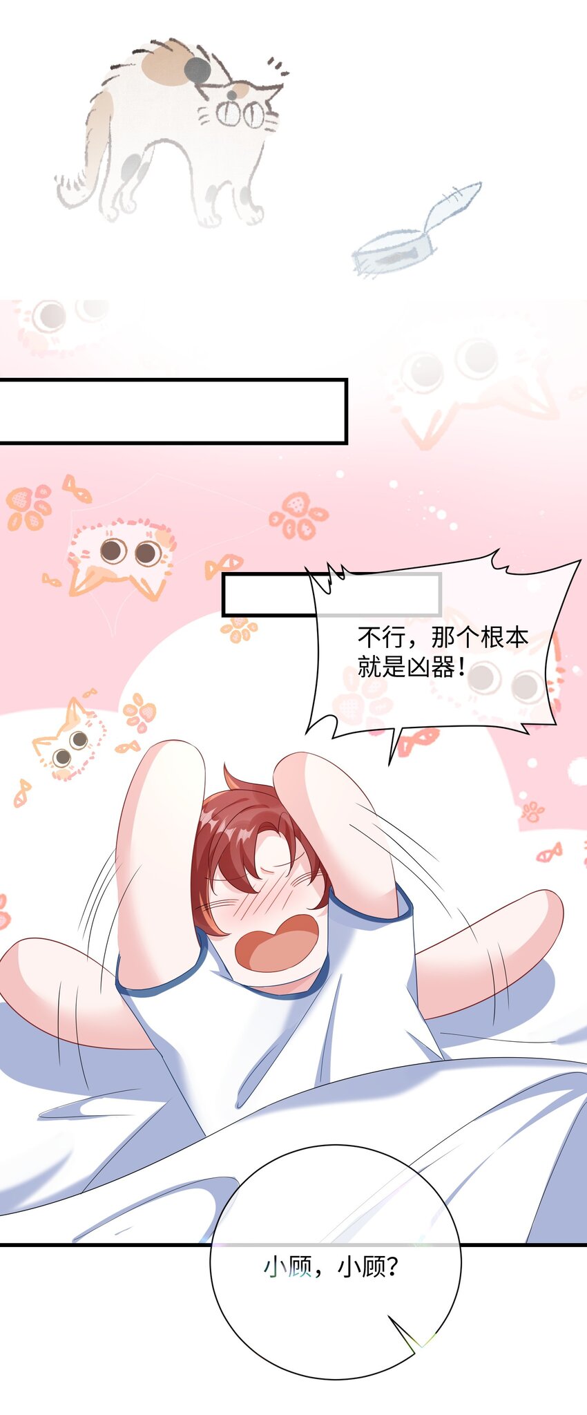 044 你只有这种程度？28
