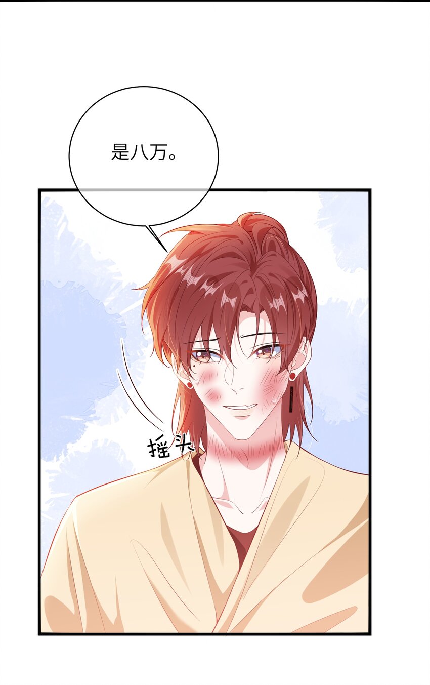 028 还有下次呢？22