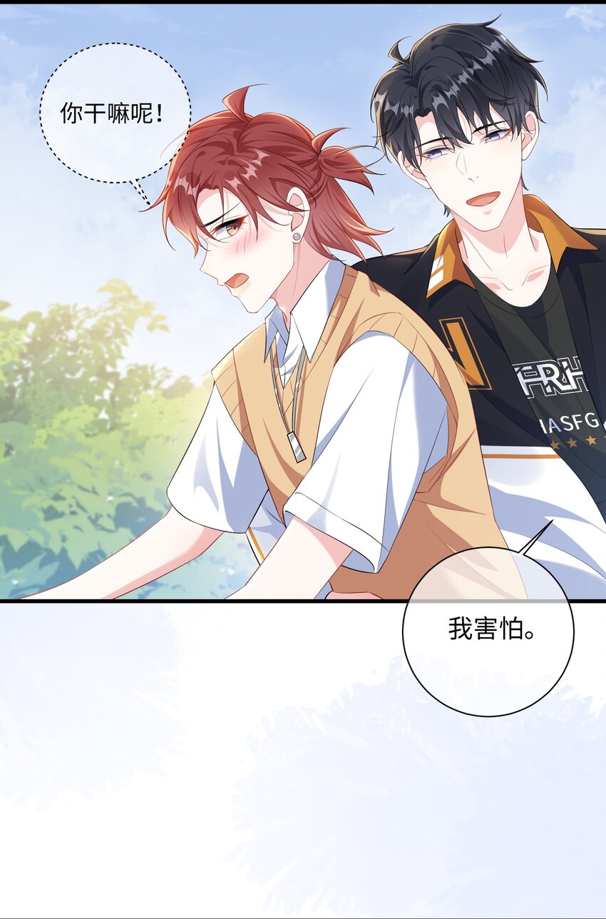 033 老顾知道了？15