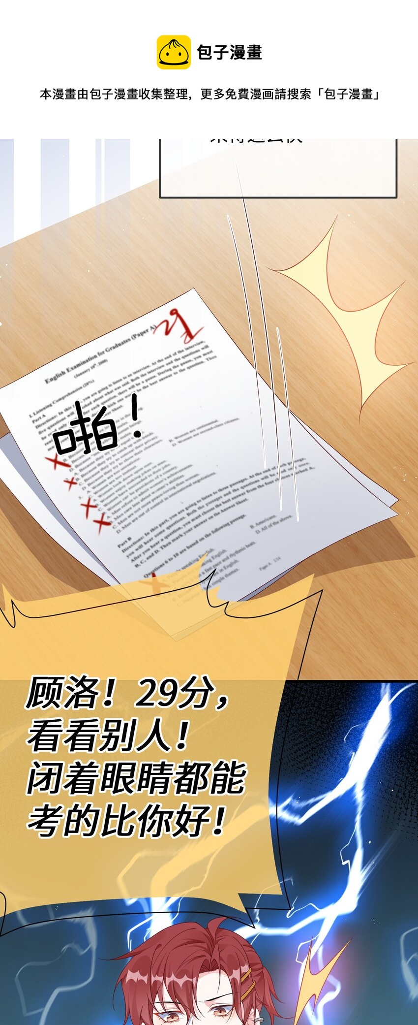 006 他好像也不是很讨厌_37