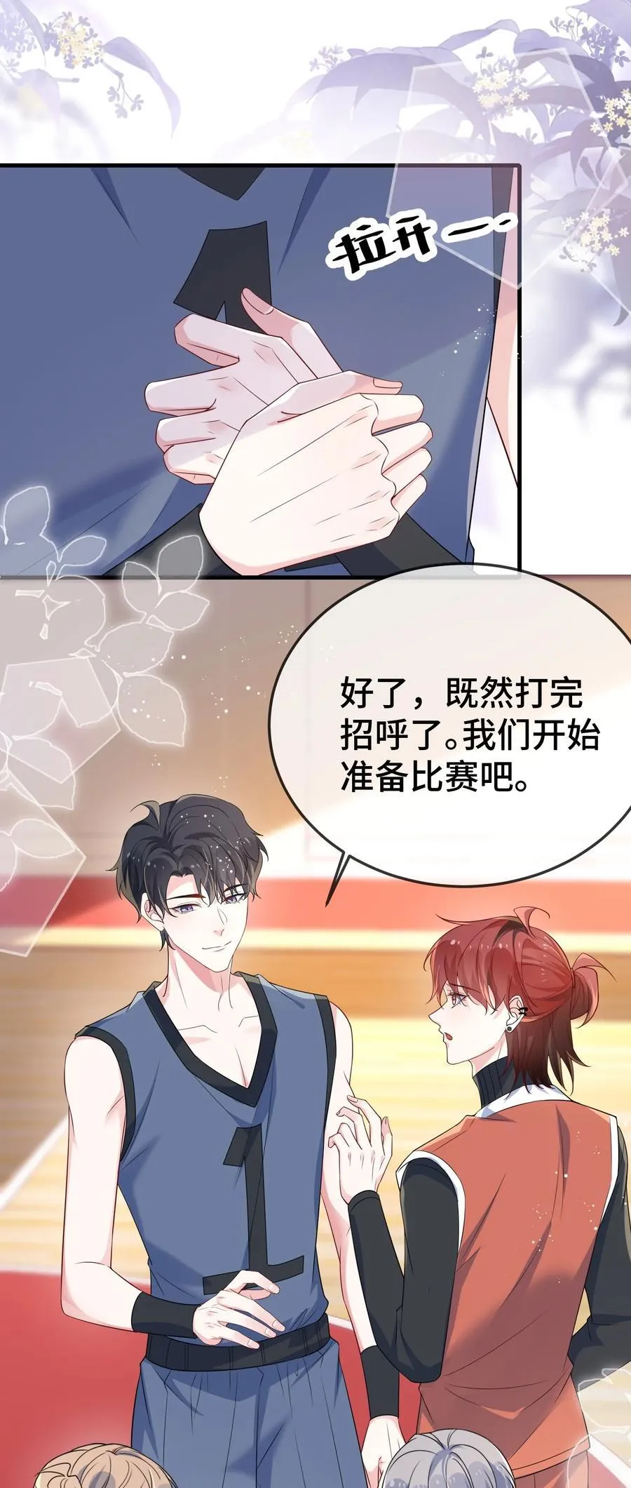 106 嫂同学？11