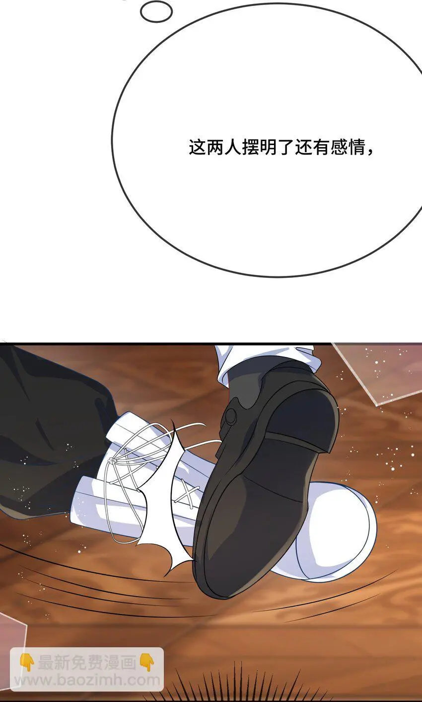 095 你们做的局？16