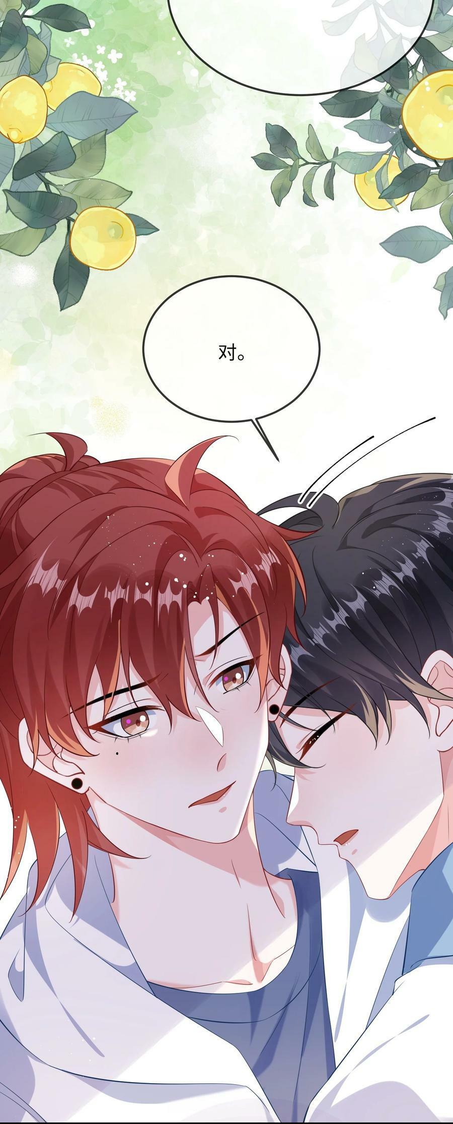 063 我为什么要心虚？！37