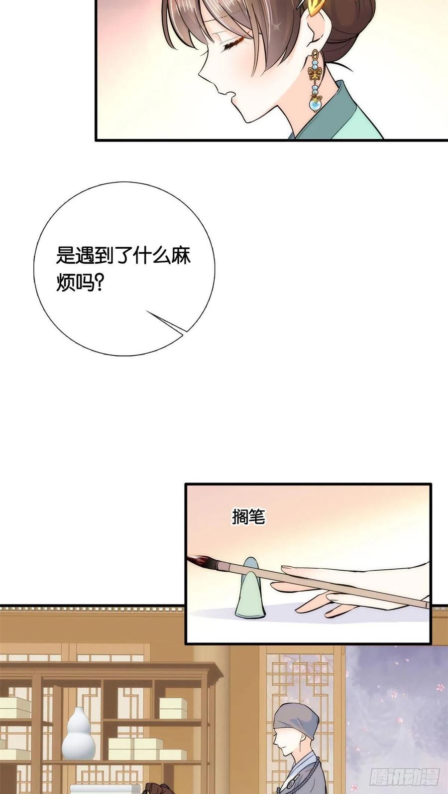 第70话你和我表哥究竟什么关系11