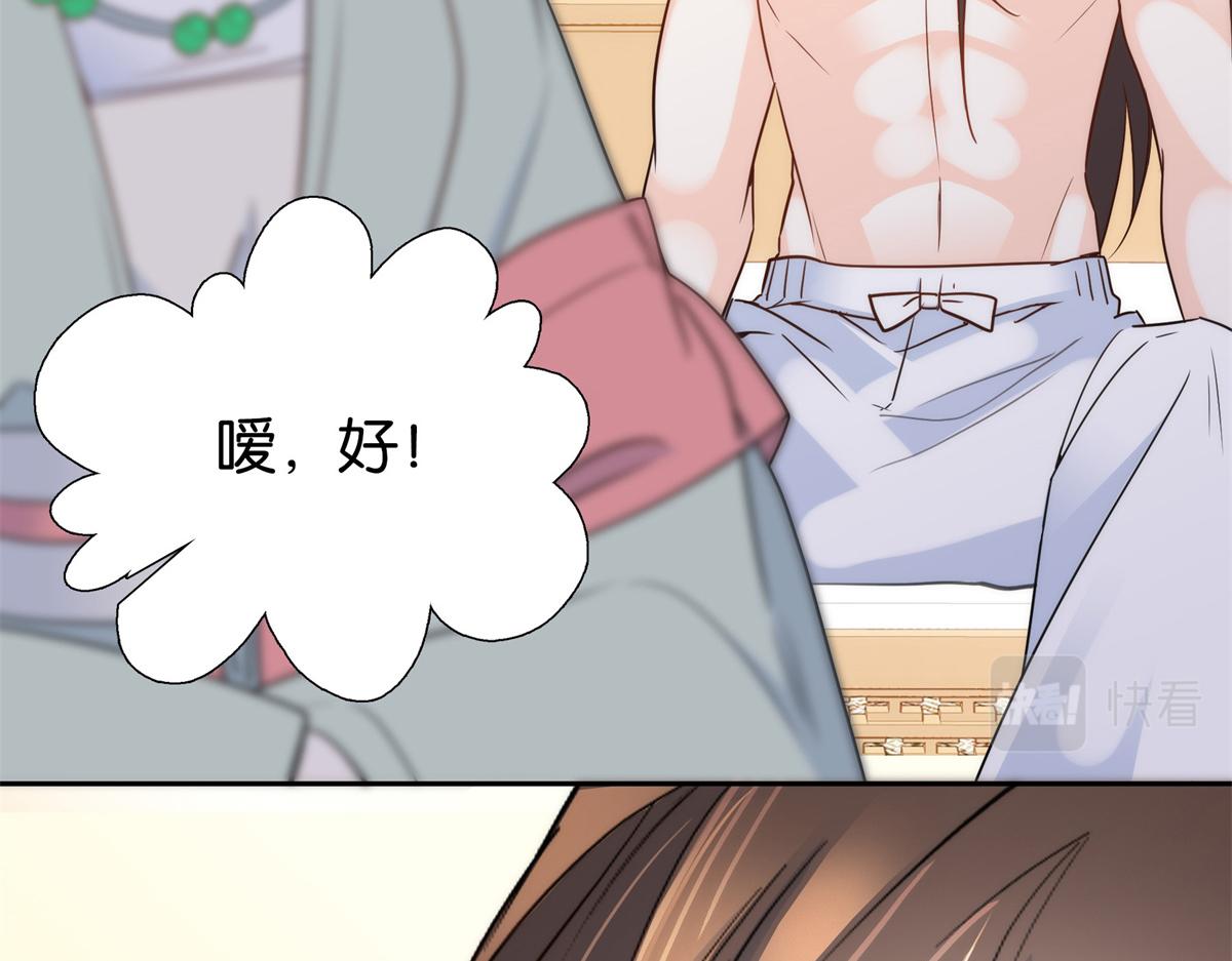 第148话 这位姑娘是大夫？10