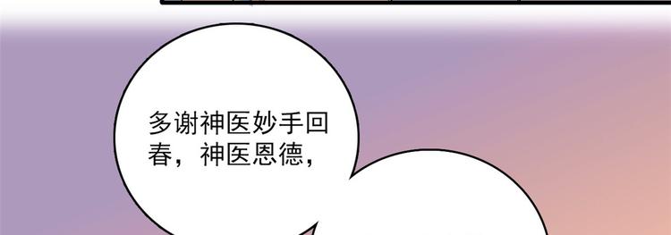 第40话 那老家伙脾气很古怪70