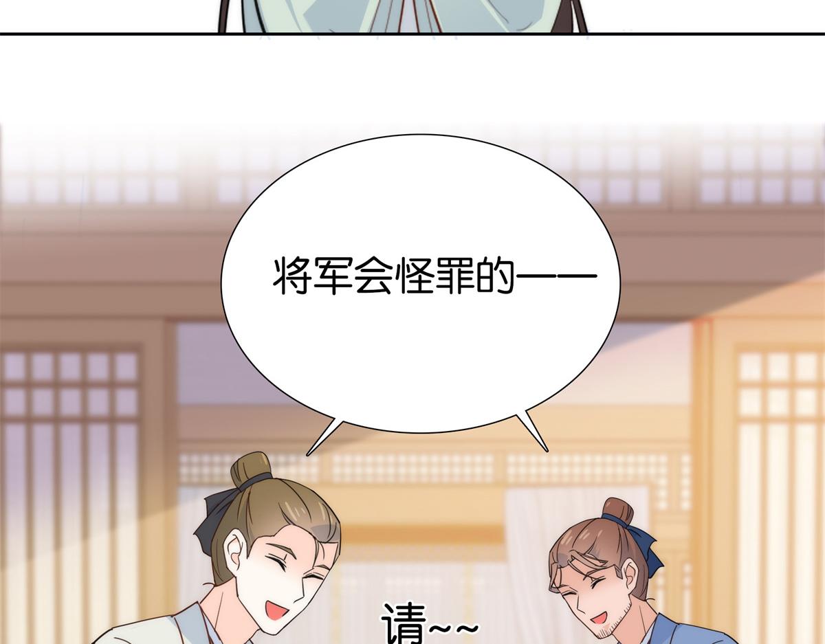 151 邵将军觉得我占你便宜？20