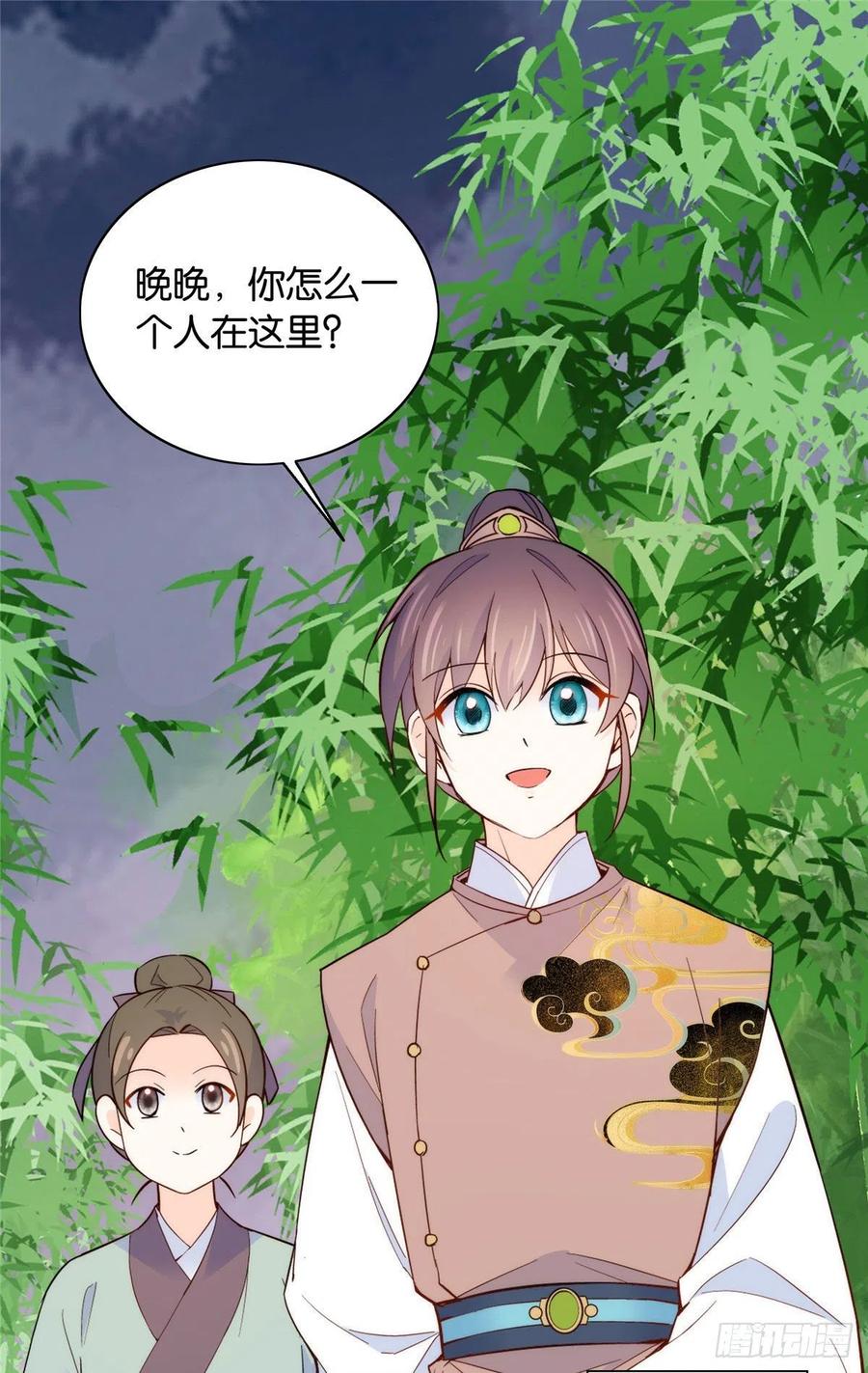 115你就不怕黎三对表哥有想法1