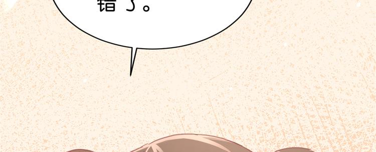 第25话 天生就惊才绝艳45