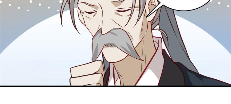 第31话 这鸿门宴规格有点小34