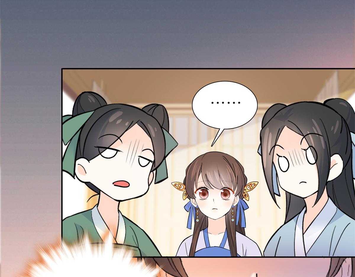 128 黎姑娘邵将军一起回府了89