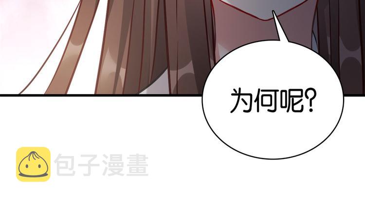 第30话 黎昭你居然敢来！35
