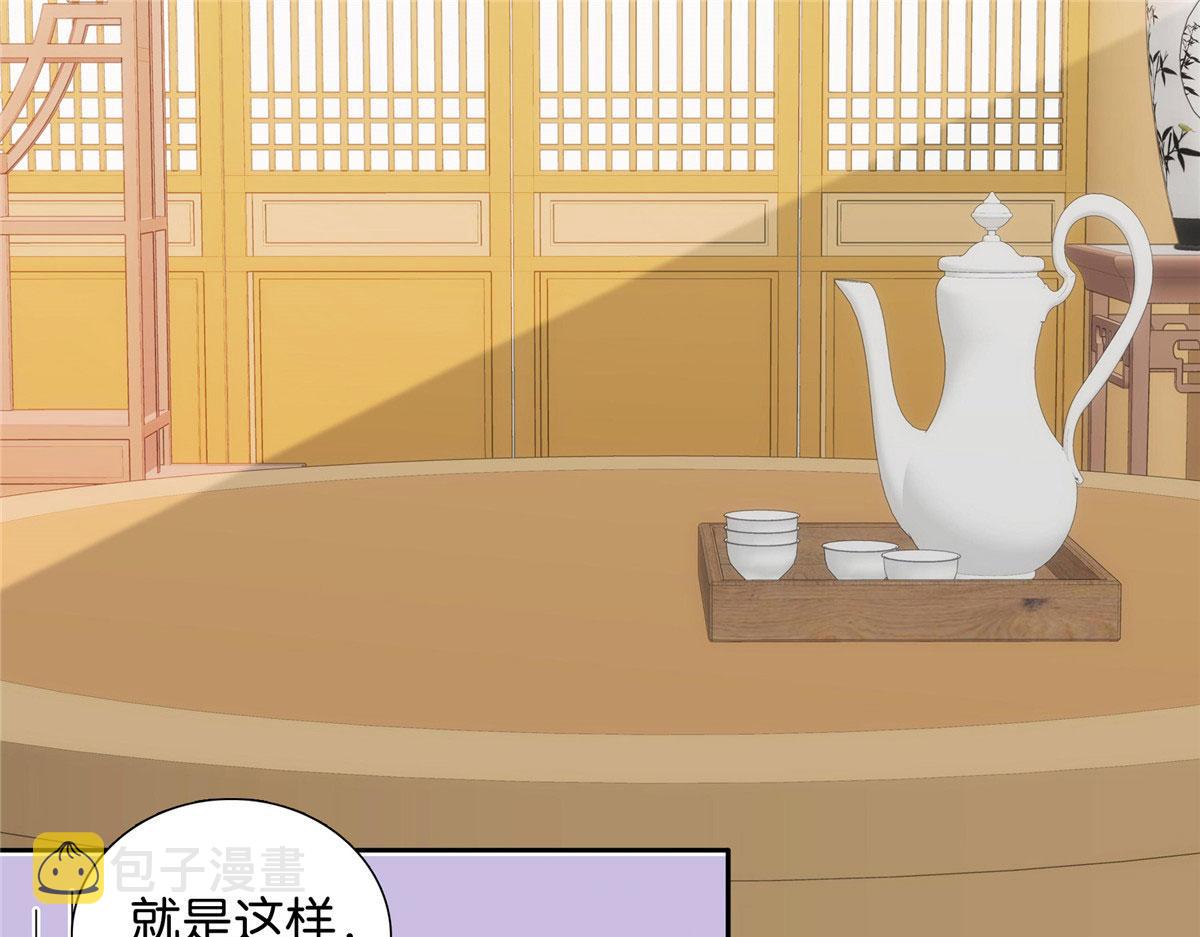 139黎姑娘怎么会认识我夫人？43