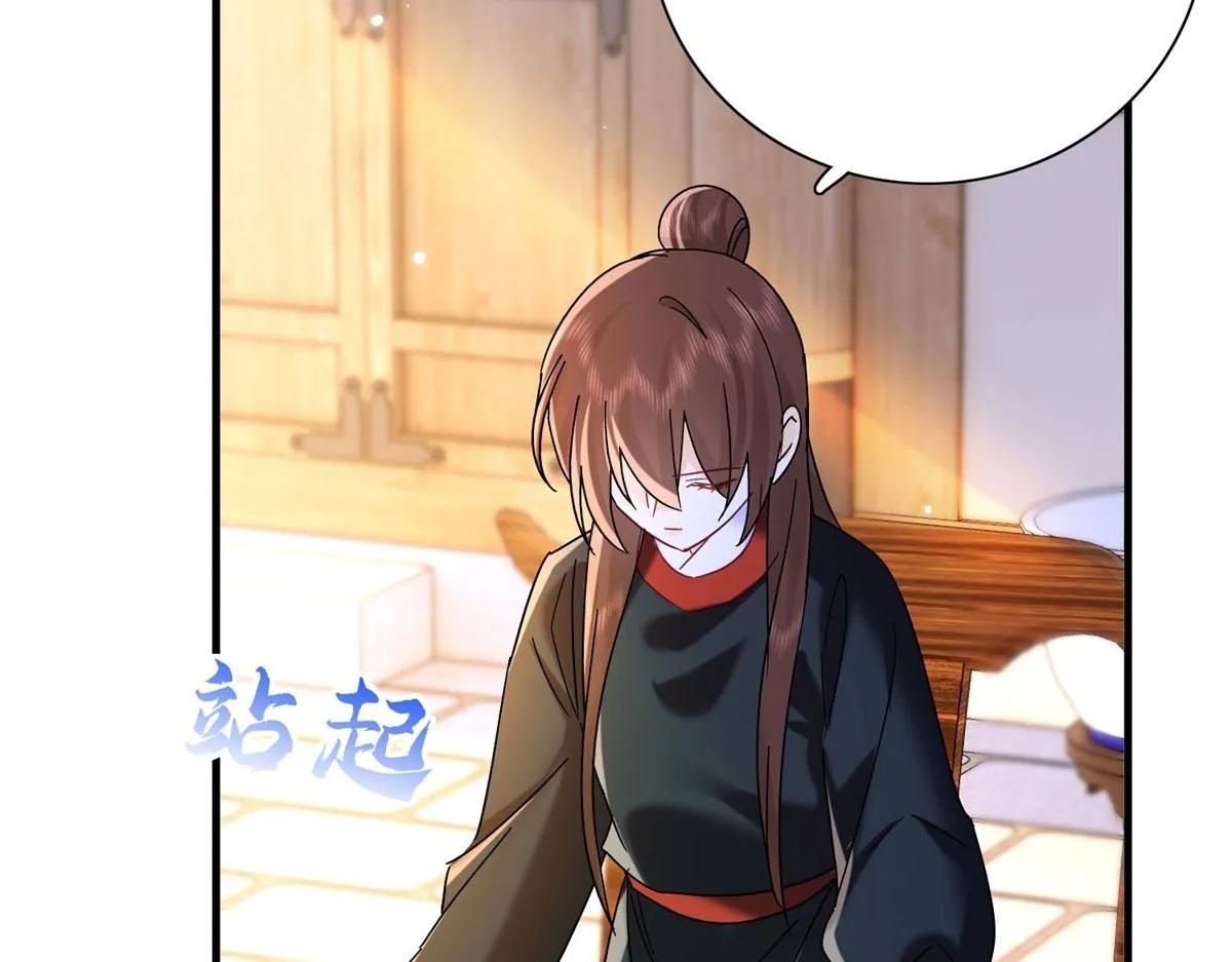 第159话 你竟然敢打我？90