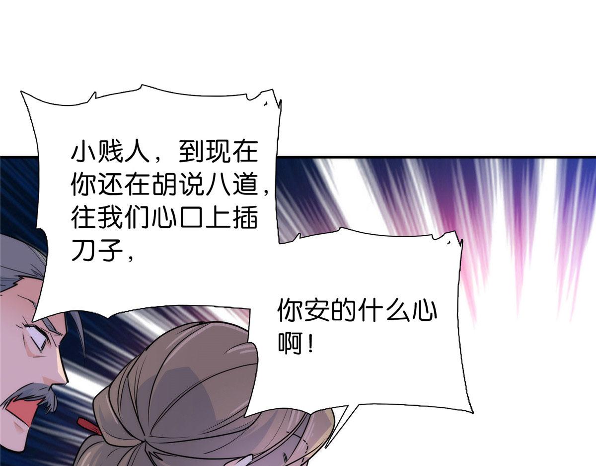 130 黎三姑娘行凶了！46