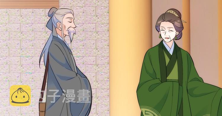 第42话 李神医前来拜访63