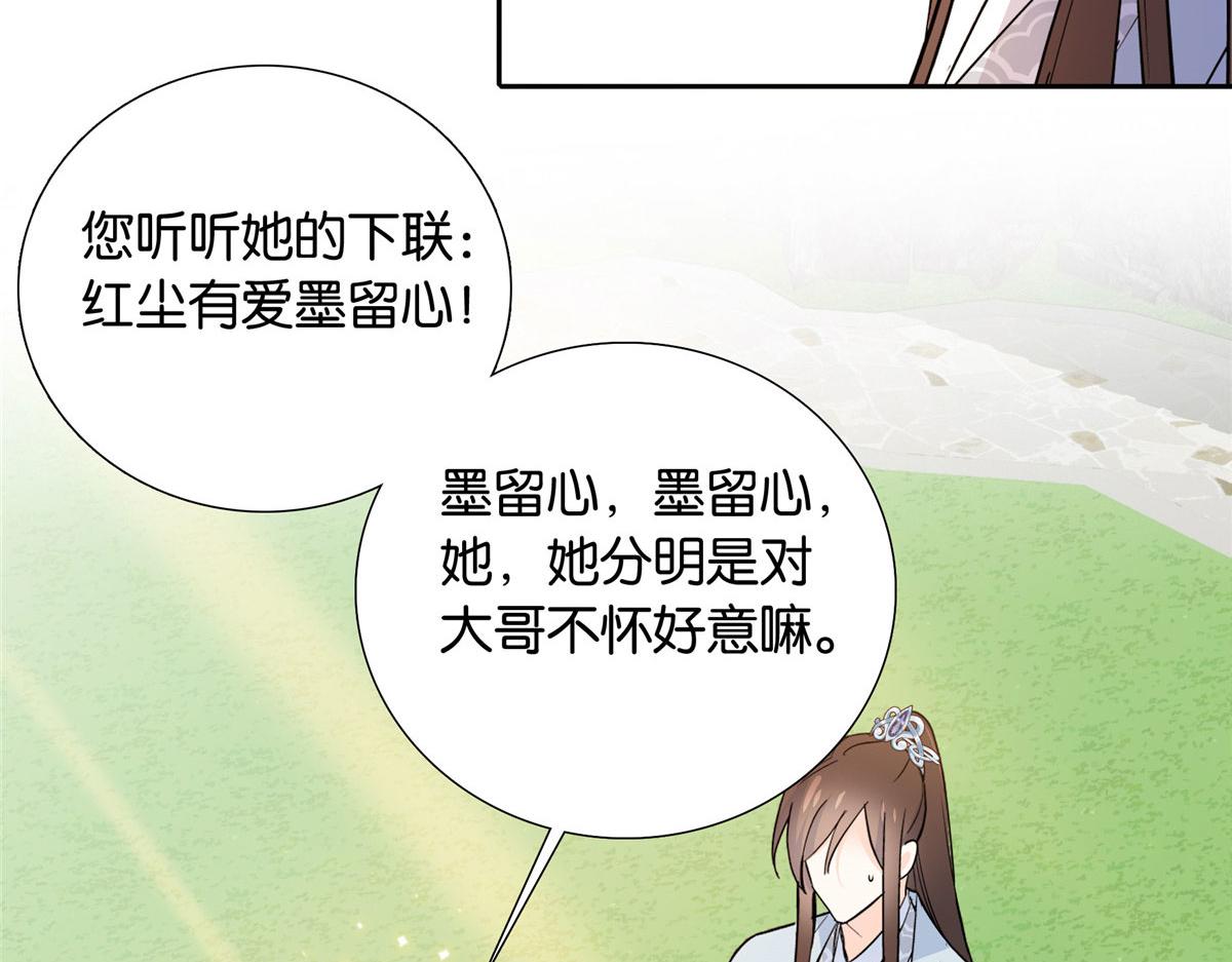 140 果然被宠坏了106