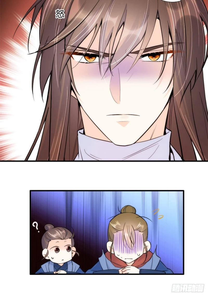 第77话 我若要邵将军娶我呢？40