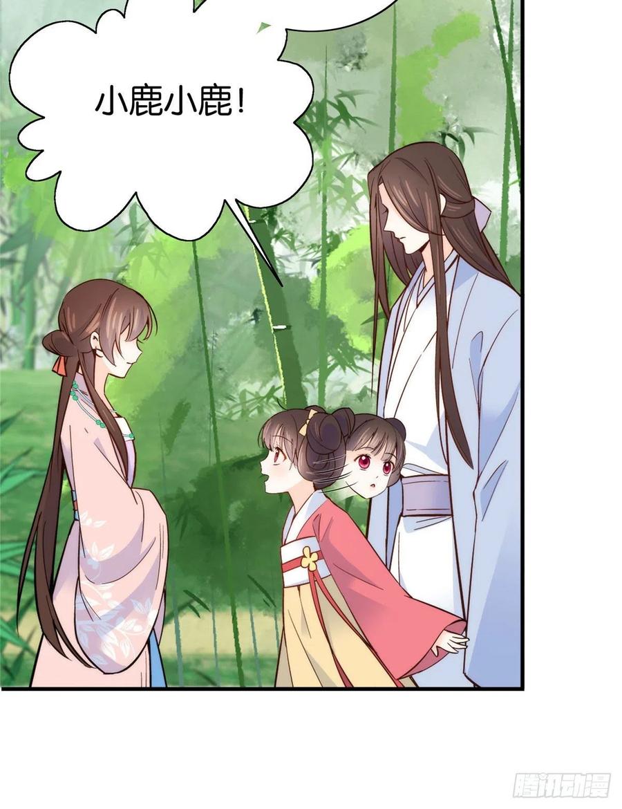 112 眼前的少女感觉似曾相识37