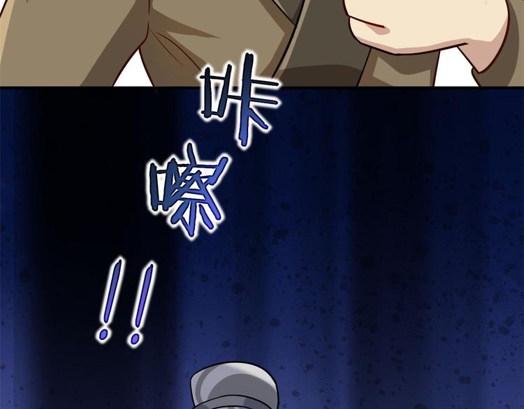 第09话 路上捡的白菜被猪拱了102