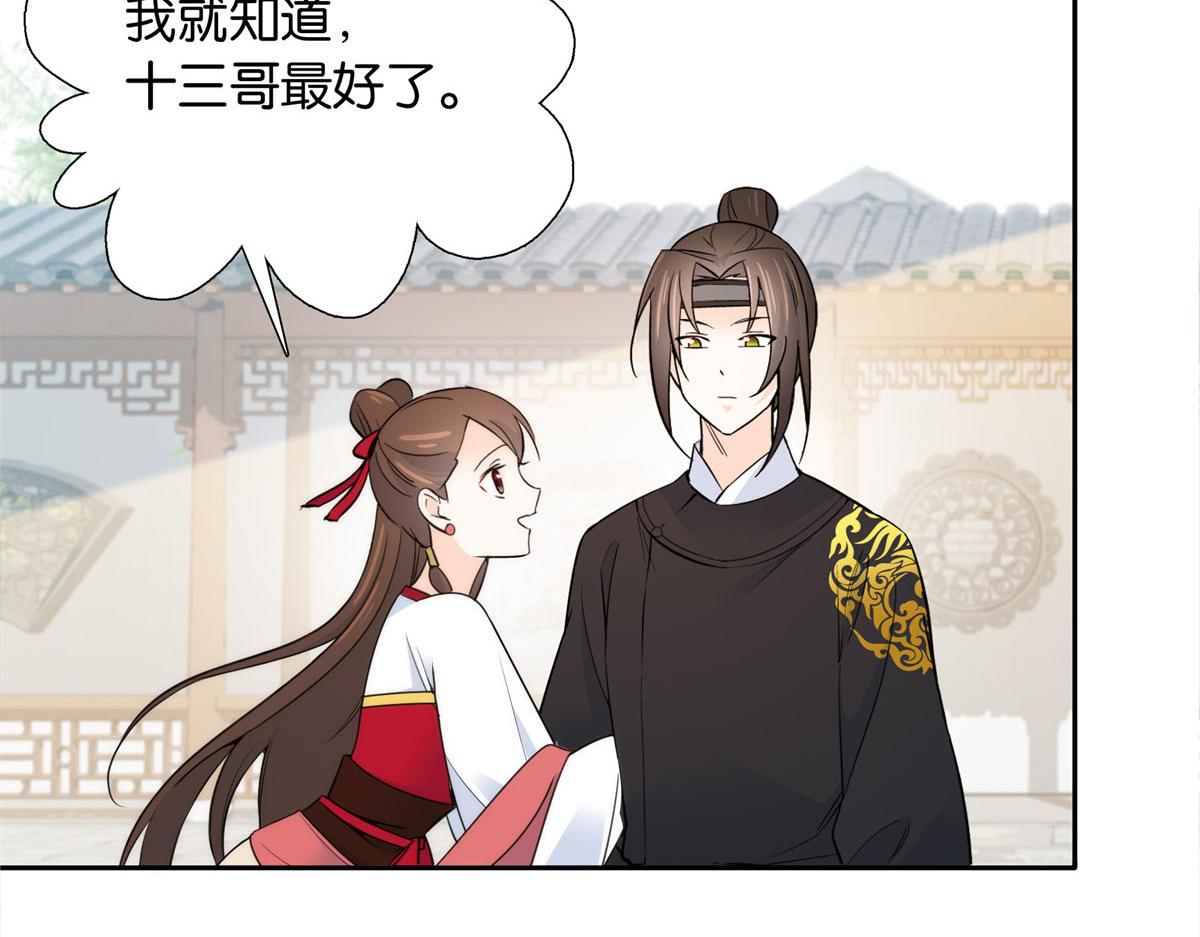 132 误会解开70