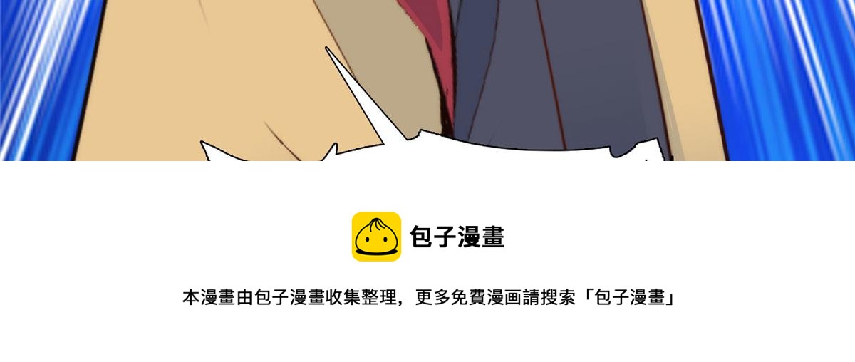 第147话 邵明渊不是我的儿子57