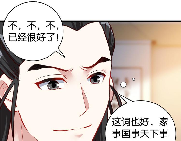 第30话 黎昭你居然敢来！22