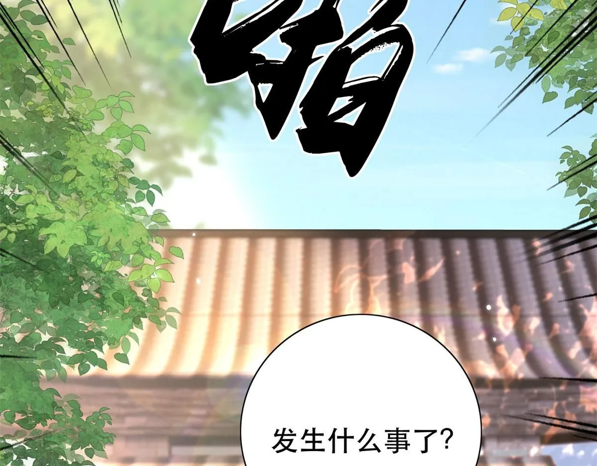 第159话 你竟然敢打我？103