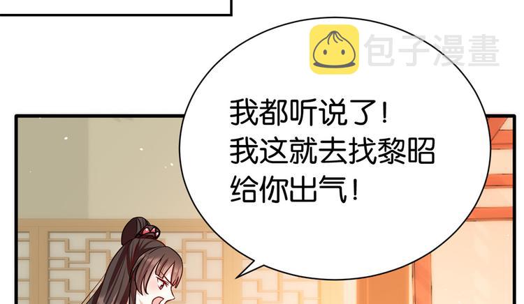 第16话 她居然敢无视我59