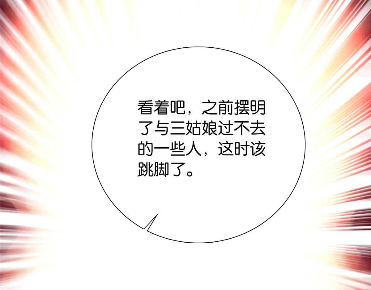 132 误会解开43