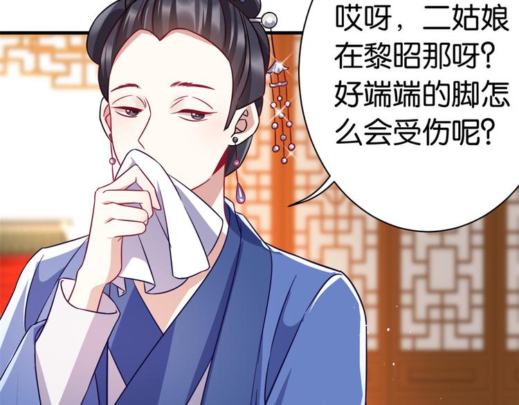 第17话 啊 好痛！66