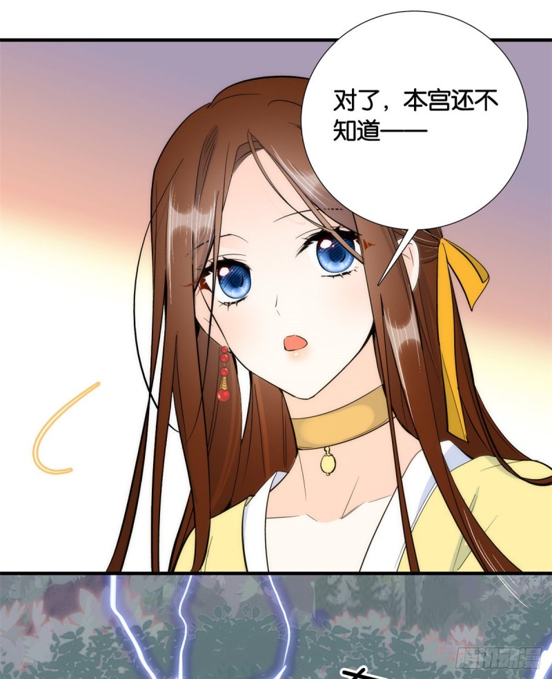 第72话 陌生姑娘说抱就抱吗？13