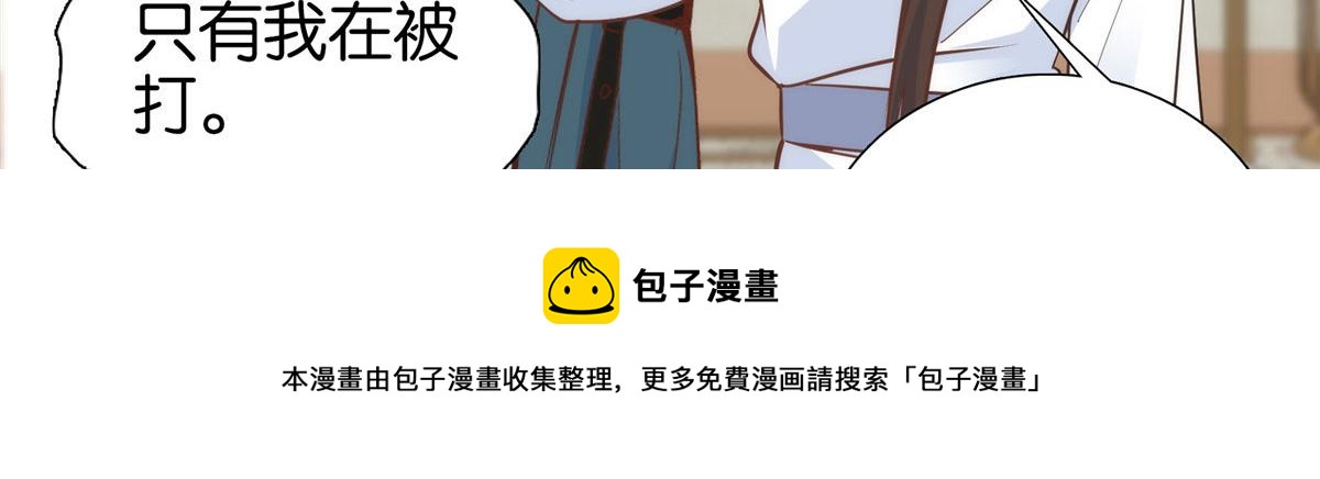 143 邵将军晕倒了84