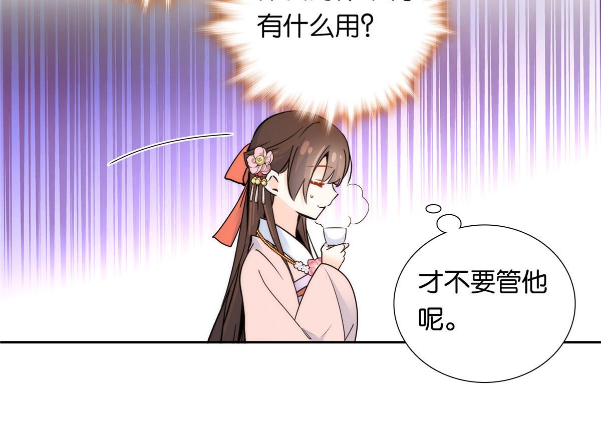 134 打伤贾疏的人其实是你吧11